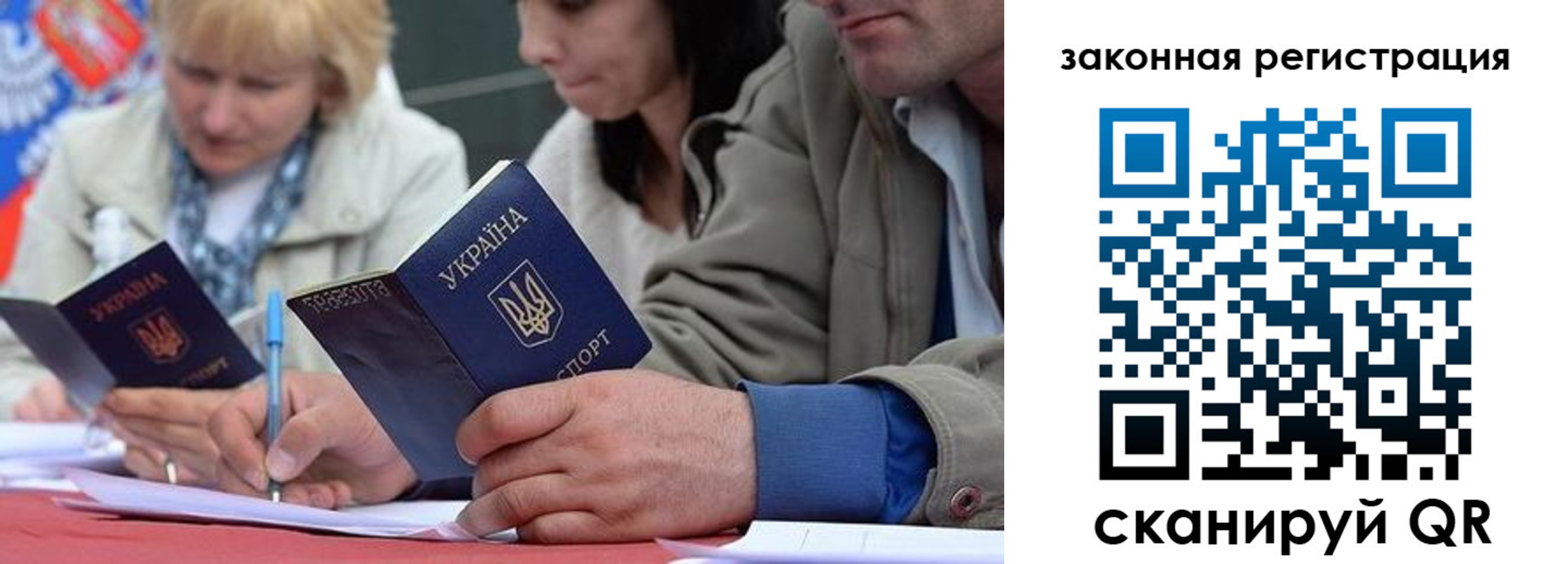 прописка для кредита в Кеми