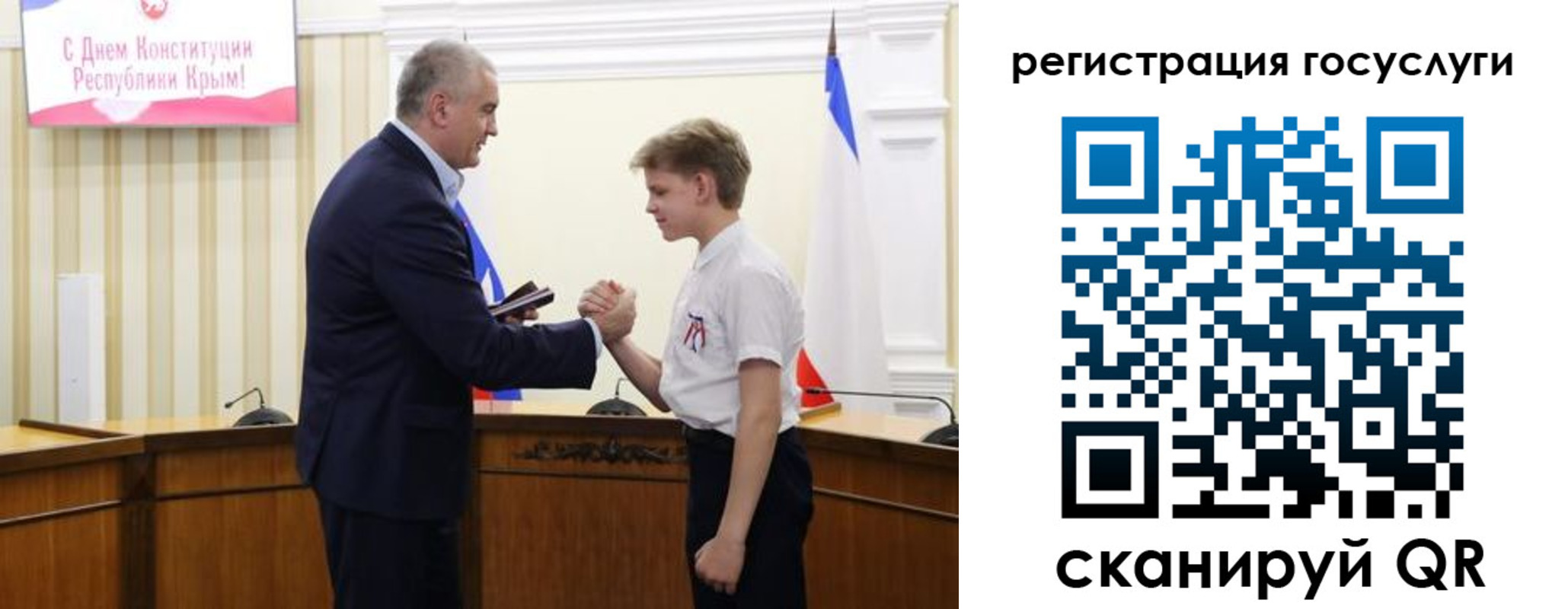 прописка законно в Кеми