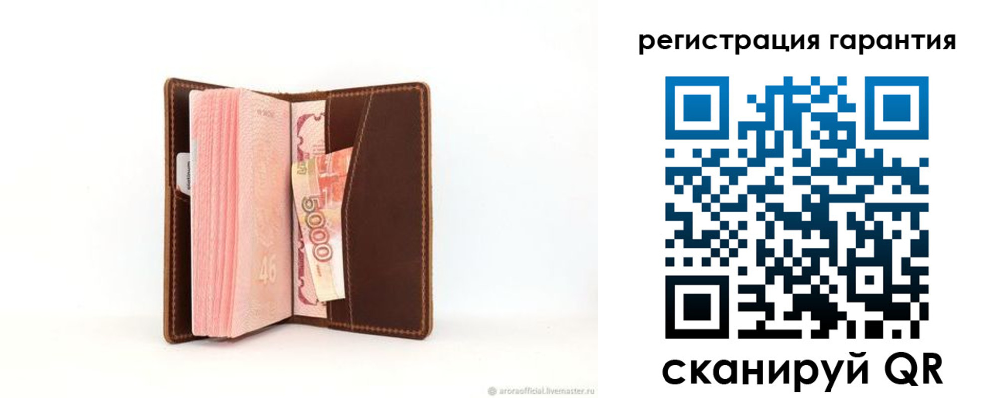 прописка регистрация в Кеми