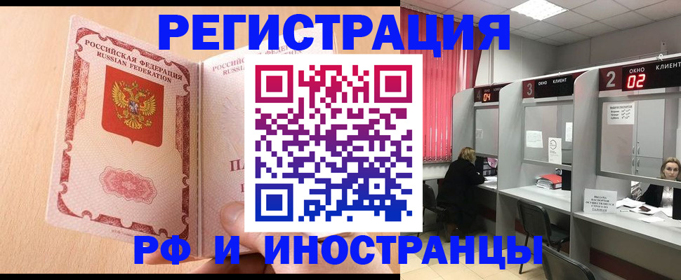 регистрация в Кеми