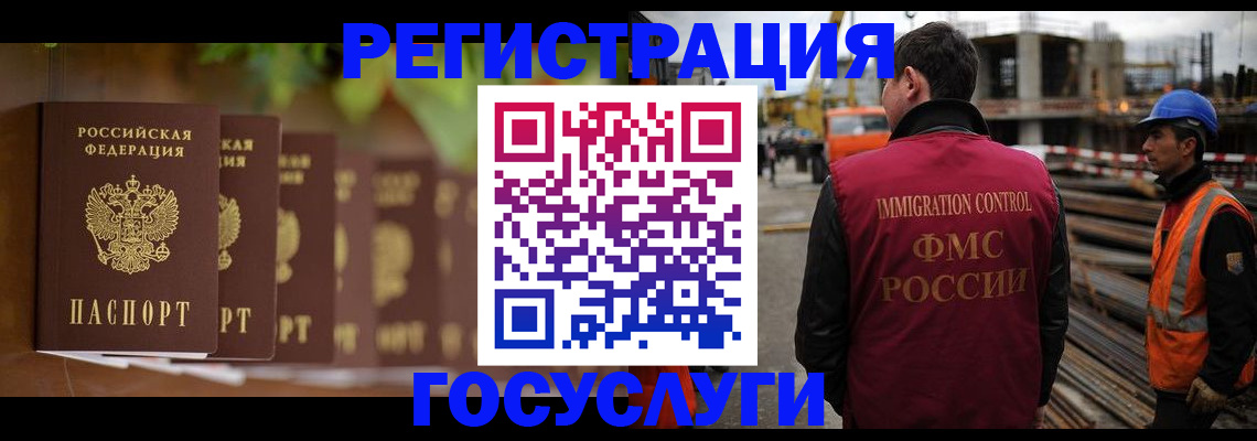 регистрация для дет. сада в Кеми