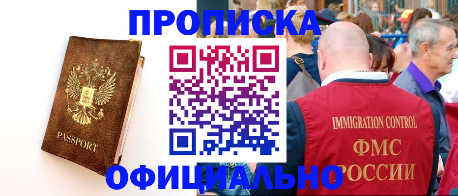 временная регистрация госуслуги в Кеми