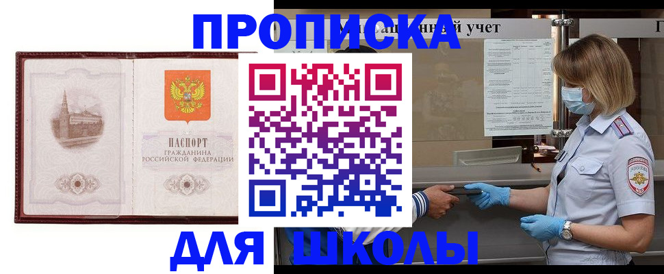 миграционный учет в Кеми