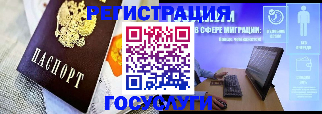прописка поиск в Кеми